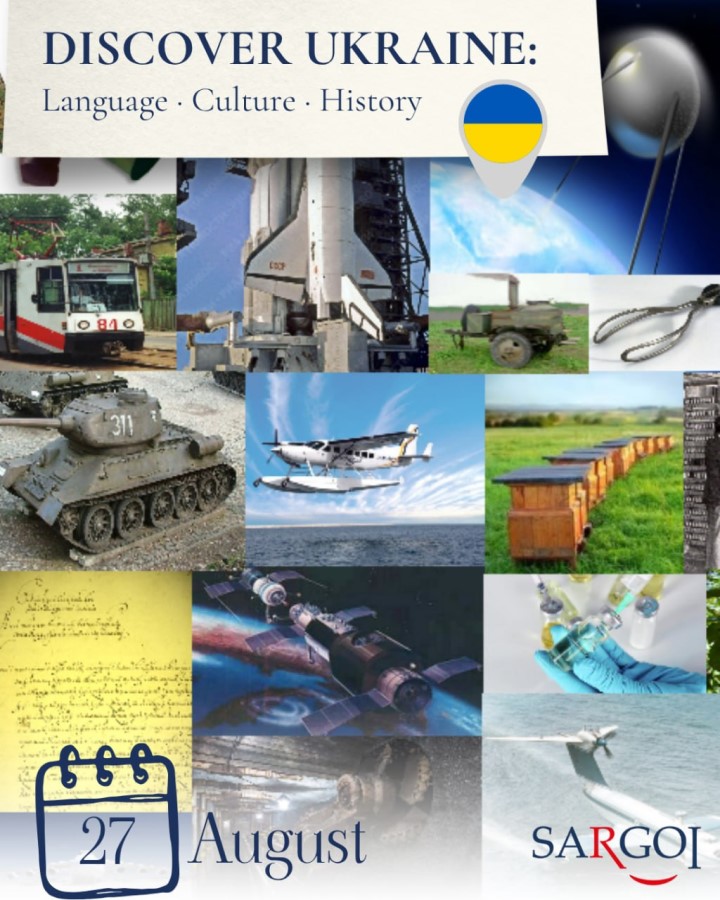 Ukrainian Inventions and Ideas